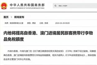 英媒：热苏斯轻伤阿森纳冬窗仍不会有大动作 不先出售无法自由投入